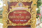Parvathotsav