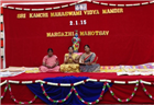 Thiruppugazh