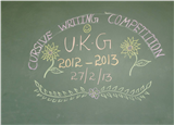 Cursive Writing Competition
